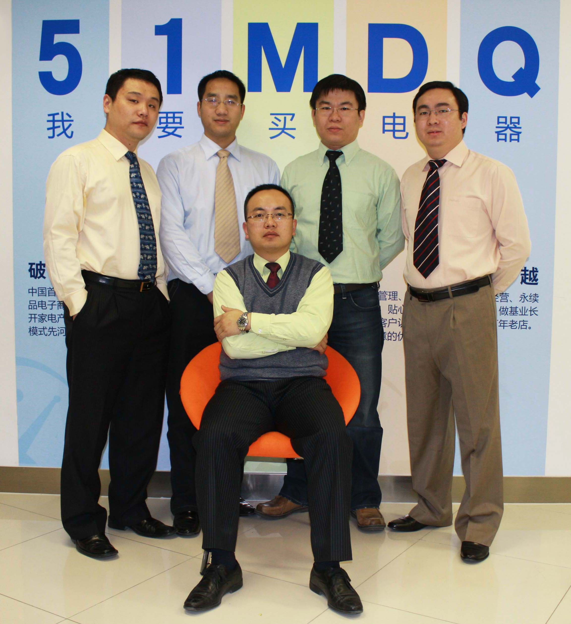 世纪电器网：“三时代”的网购