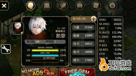 艾诺迪亚4无闪退修改金钱攻略