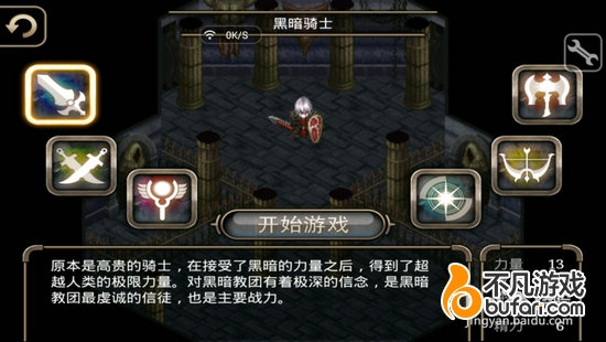 艾诺迪亚4烧饼修改器修改教程