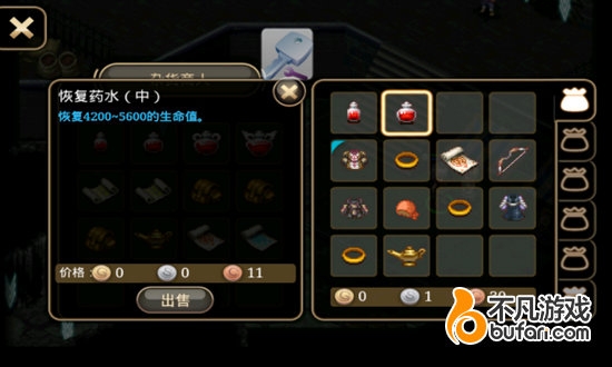 艾诺迪亚4紫色装备装备修改攻略