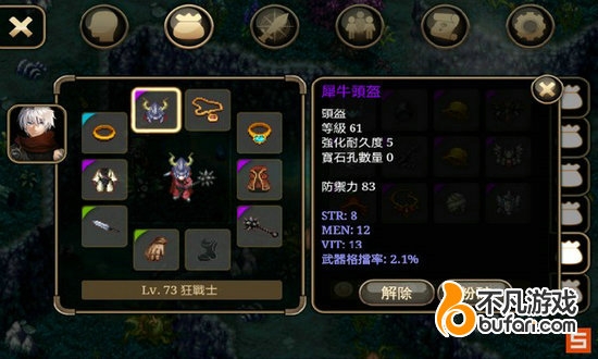 艾诺迪亚4掉落紫装小BOSS整理