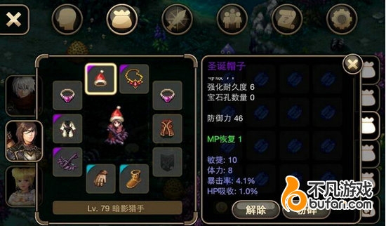 艾诺迪亚4掉落紫装小BOSS整理