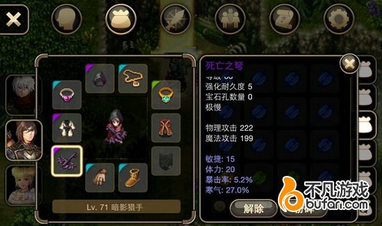 艾诺迪亚4掉落紫装小BOSS整理