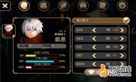 艾诺迪亚4佣兵队伍组合搭配攻略