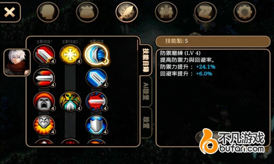 最强职业推荐艾诺迪亚4全职业解析