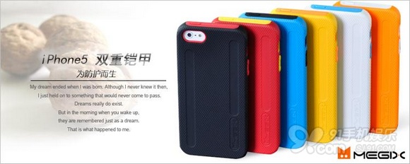 Megix双重铠甲iPhone5手机套91首发评测-pj.91.com