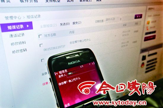 爱知了_当心手机被＂潜伏＂短信泄露 调查市民担心隐私泄