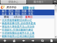 【Zenum OPUS怎么样】Zenum OPUS怎么样