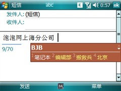 【Zenum OPUS怎么样】Zenum OPUS怎么样