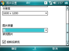 【Zenum OPUS怎么样】Zenum OPUS怎么样