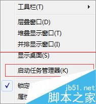 打开itunes提示bonjour服务已被禁用怎么开启？_新客网