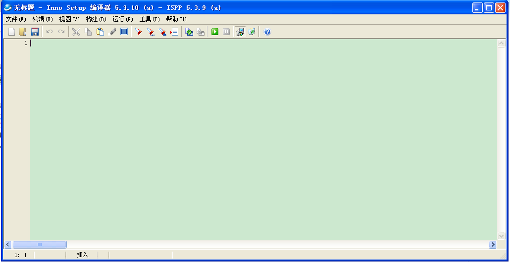 Inno setup 简单打包教程