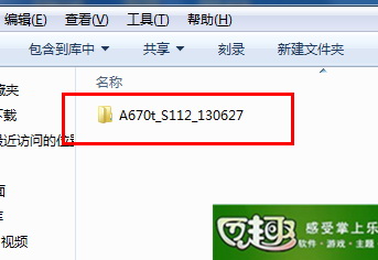 历趣_联想A670t线刷刷机教程