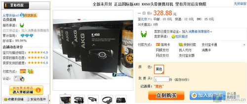 K450真假对比 