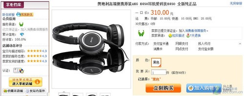 K450真假对比 