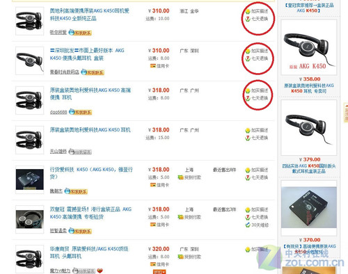 K450真假对比 