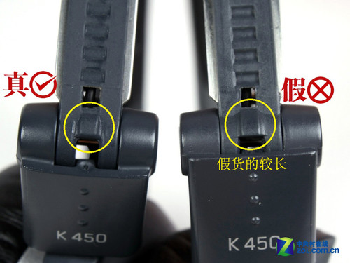 K450真假对比 
