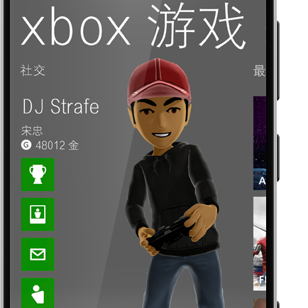 WP8.1正式版近了！微软中国官方页面更新