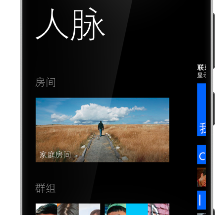 WP8.1正式版近了！微软中国官方页面更新