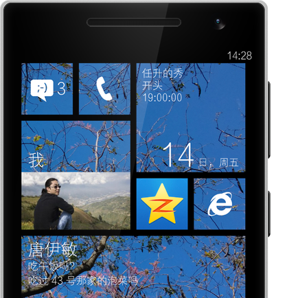 WP8.1正式版近了！微软中国官方页面更新