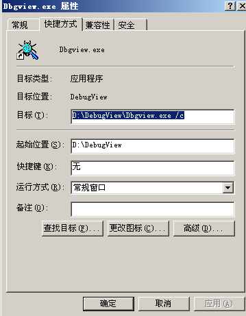 调试输出信息OutPutDebugString