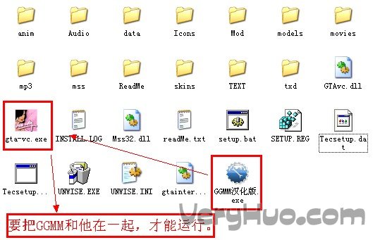 侠盗飞车罪恶都市mod管理器GGMM