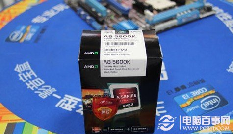 AMD A8-5600K处理器