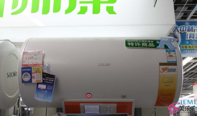 帅康热水器价格 帅康热水器使用说明