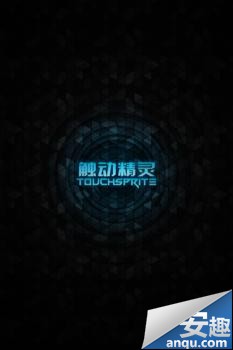 苹果天天爱消除刷分辅助教程 最新补丁插件