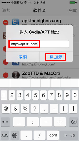 如何安装PhoneLocationLite? 三联