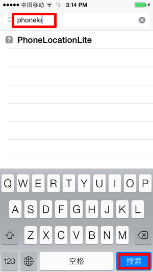 如何安装PhoneLocationLite?