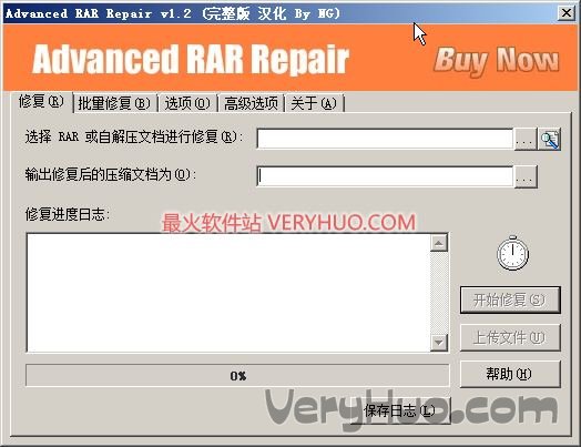 Advanced RAR Repair(RAR压缩文件修复器)