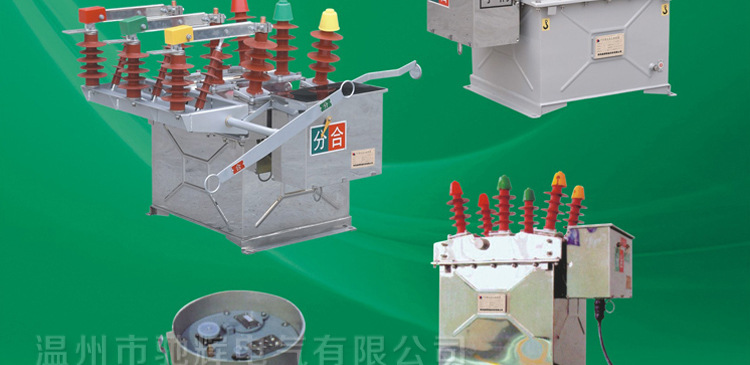 zw8-12_12真空断路器（电动）