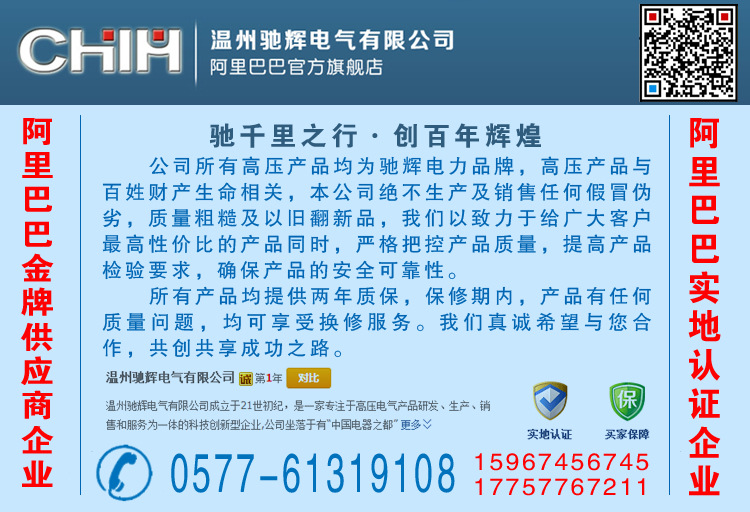 zw8-12_12真空断路器（电动）