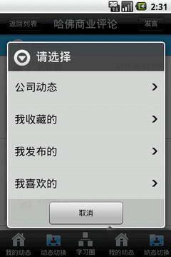 工学坊