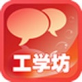 工学坊