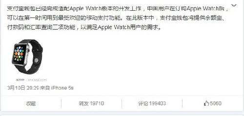 微软 该为“支付婊”事件负责