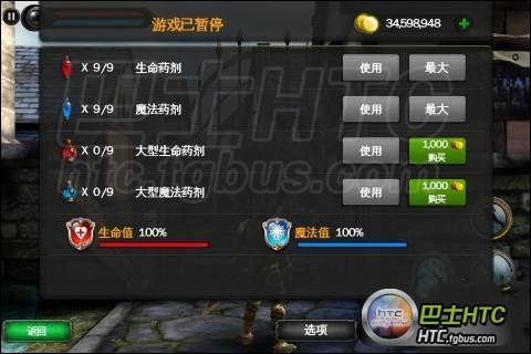狂野之血存档_狂野之血无限金钱存档三千万金币解锁方法