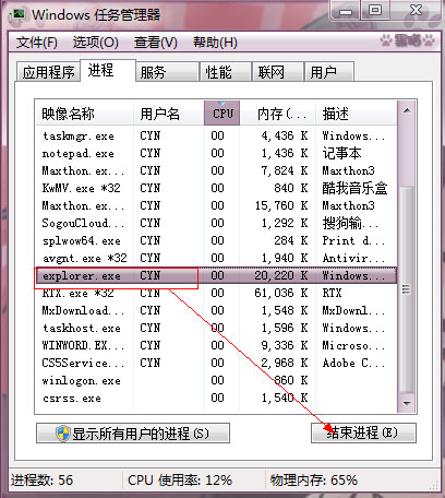 【为什么无法安全删除硬件】PC电脑问答堂