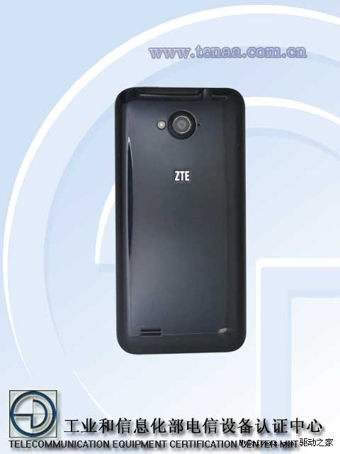 TD+CMDA双模双待 中兴U960E行货来了