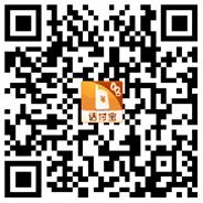  聚U惠推出手机客户端 打造手机端第一话费购物商城