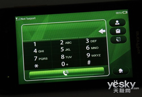 笔电锋xpPhone2 xpPhone软件拨号界面