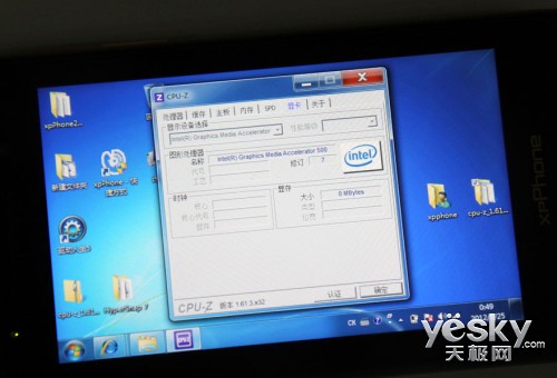 笔电锋xpPhone2 CPU-Z 显卡