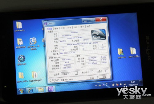 笔电锋xpPhone2 CPU-Z 处理器