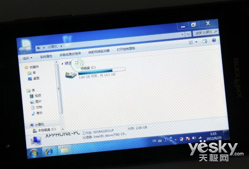 笔电锋xpPhone2 计算机界面