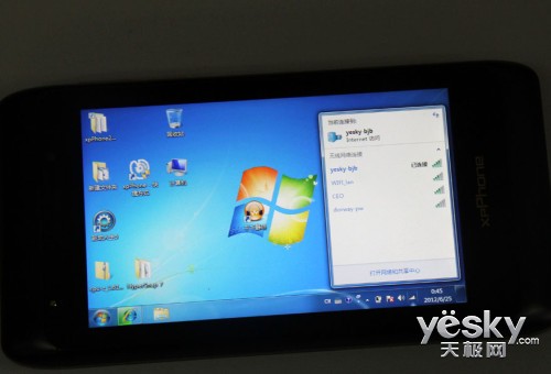 笔电锋xpPhone2 桌面以及连接WIFI