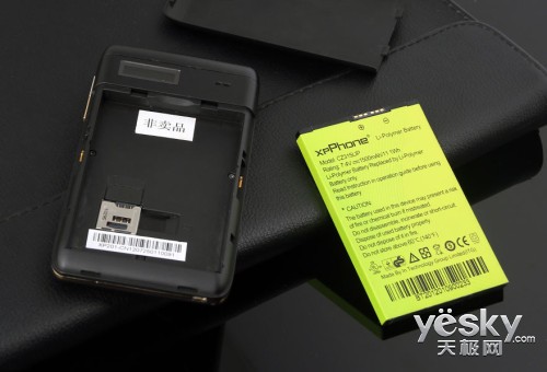 笔电锋xpPhone2 电池