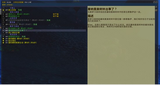 Carbonite强大的商业版任务插件