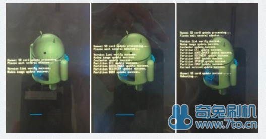 华为g750-t01救砖教程 救砖包 刷回官方系统支持OTA升级