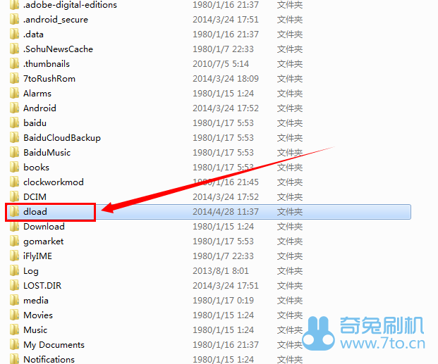 华为g750-t01救砖教程 救砖包 刷回官方系统支持OTA升级